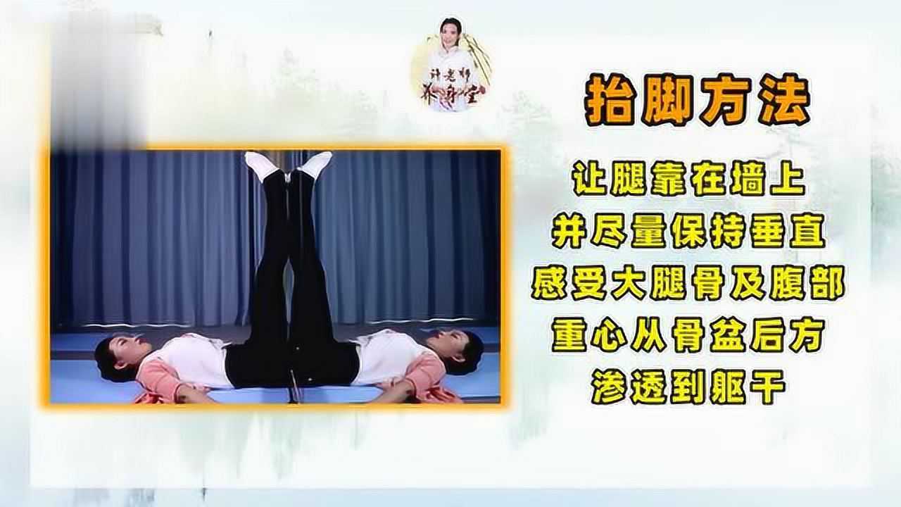 靠墙10分钟等于跑步2小时这样抬抬脚居然有意想不到的好处