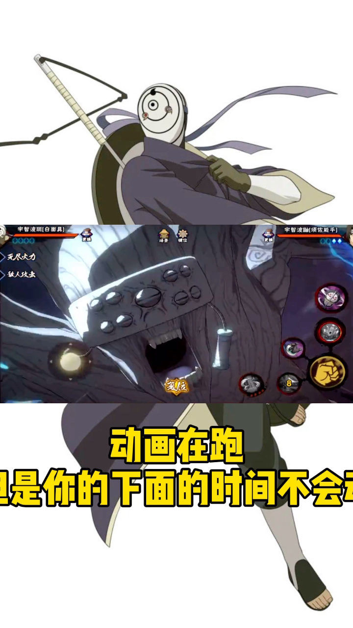 白面具技能介绍