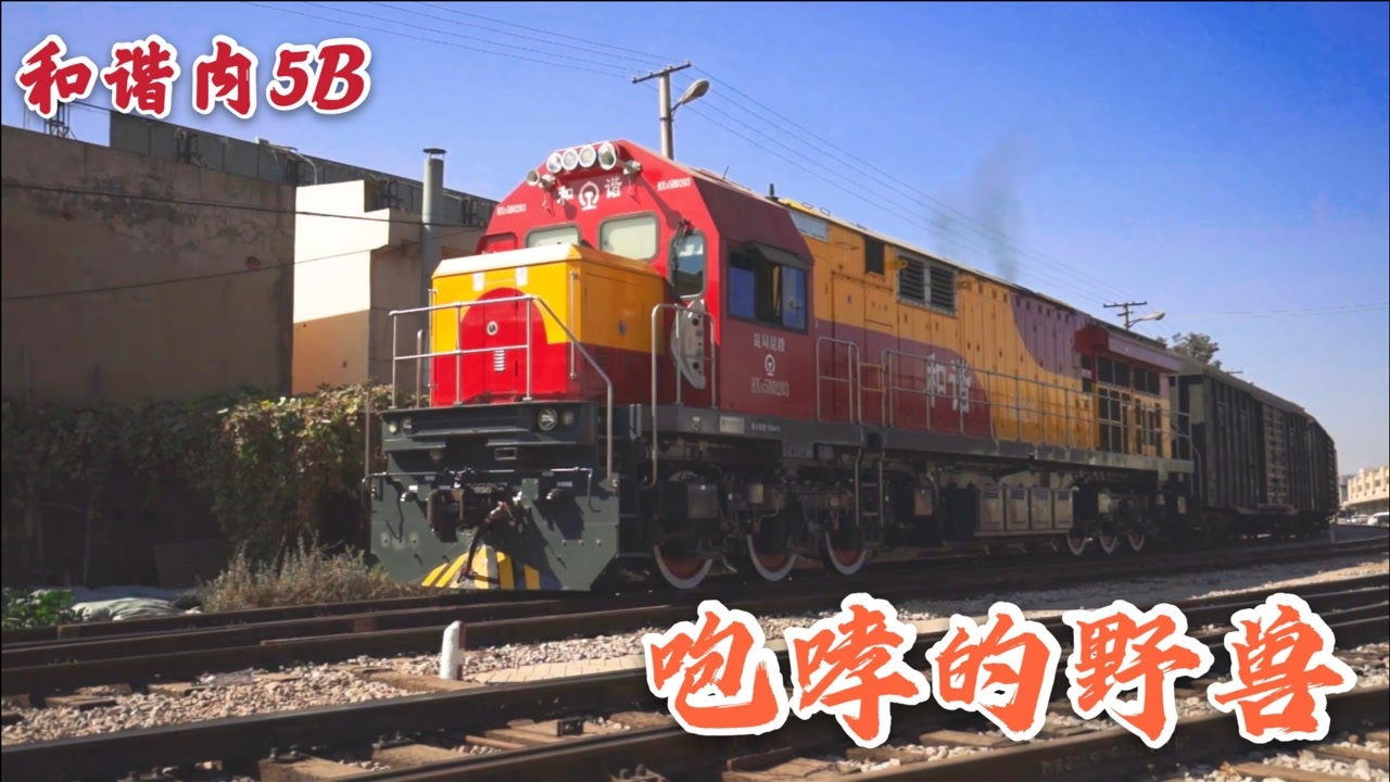 北京到昆明的火车绿皮和红皮车厢混编红色车厢已成稀罕物了