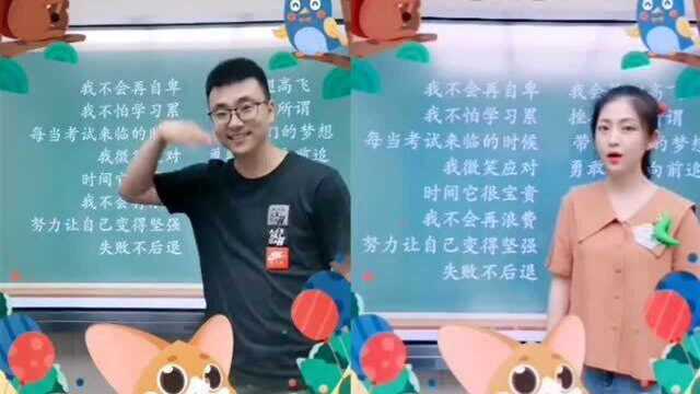 学习,我不再自卑