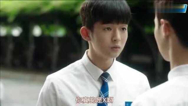 学校2017:互相猜忌,张东润和金喜赞放狠话斗智斗勇