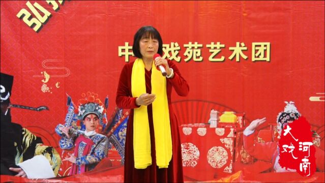 王淑兰演唱:豫剧《绣花女传奇》“那一晚云遮月风吹竹摆”选段