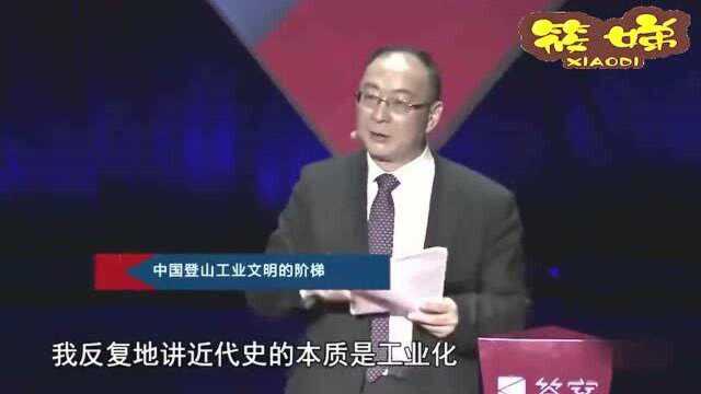 金灿荣教授:工业文明打农业文明,农业文明根本没还手之力,教训惨痛!