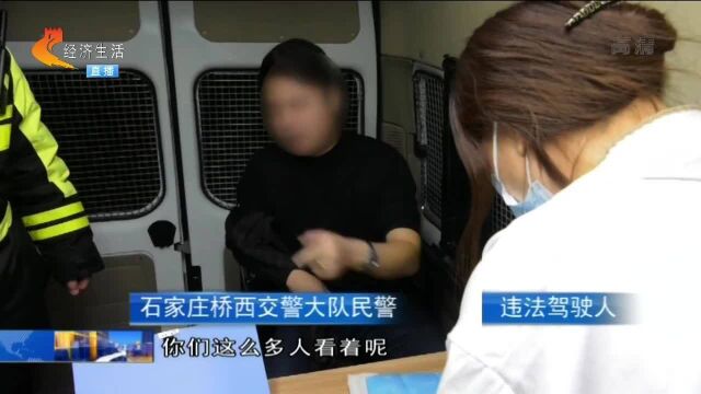 石家庄男子酒驾奔驰被查,百般抵赖不配合,还一口咬定叫了代驾