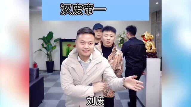 历代皇帝的名字,你们都知道吗?