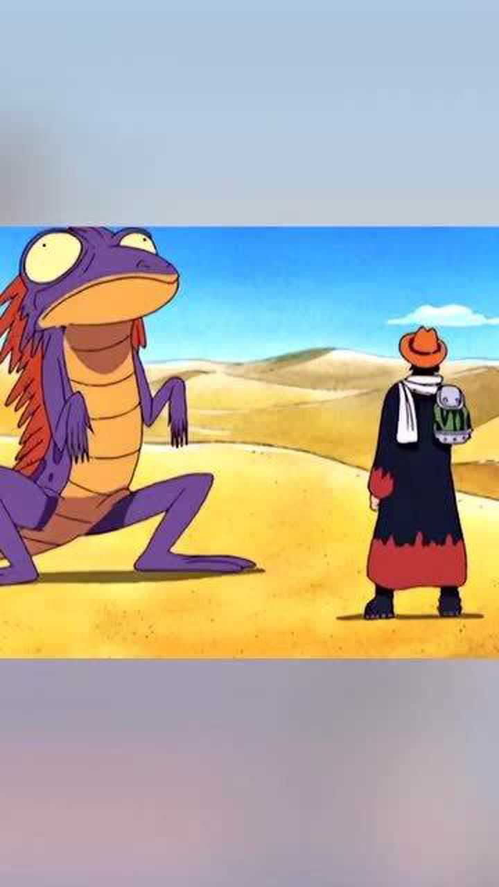 海贼王沙漠之旅艾斯学蜥蜴跳舞这魔鬼的步伐太有喜感了