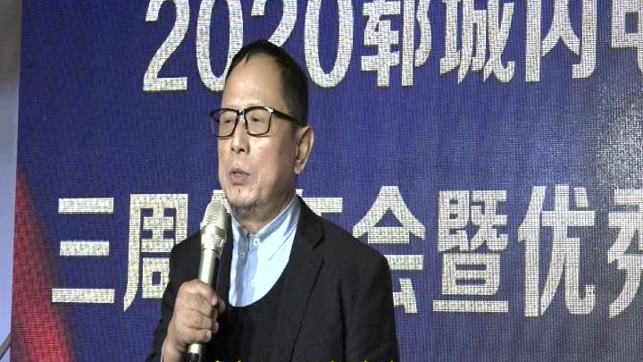 郓城老村长-刘恒增视频录像