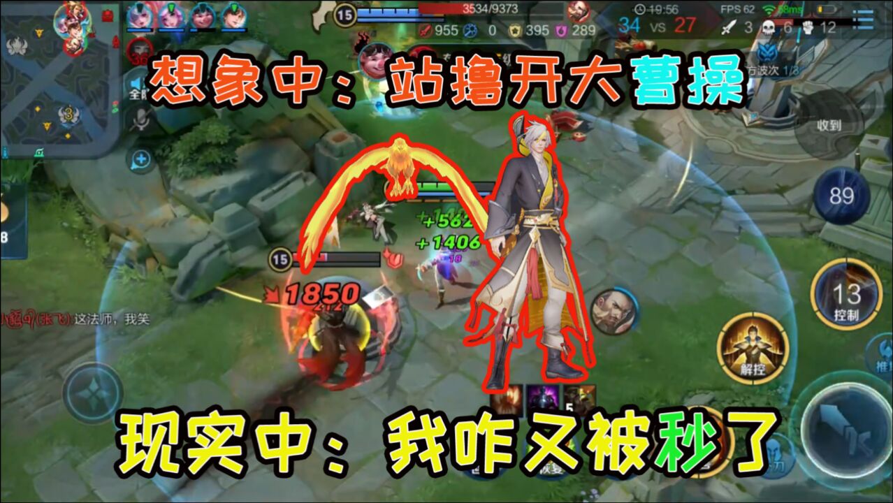 76吸血狄仁杰有多强?想象中:站撸开大曹操,现实中:我咋又没了