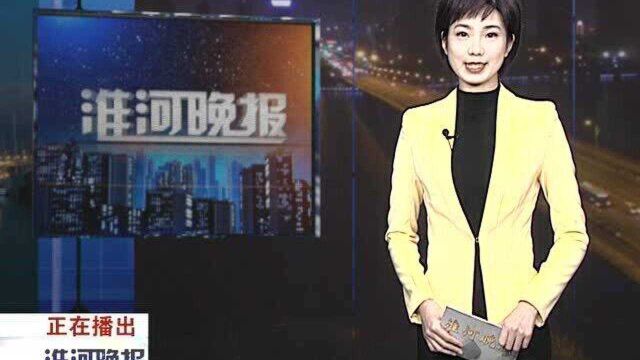 淮河晚报微视频征集:“自由疯”新年第一跑