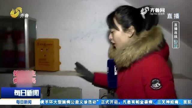 极寒天气来袭 济南水务集团加班巡检 预防水管被冻住