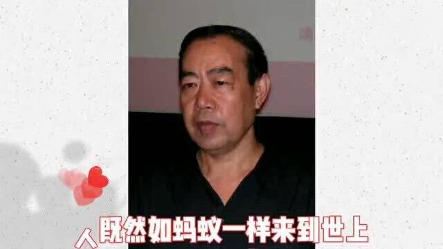 贾平凹诠释生命的意义