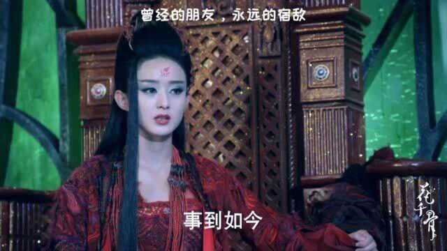 李纯真的把霓漫天这个角色演的淋漓尽致,赵丽颖都惊呆了!