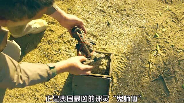 粽邪2馗降3:20年最新台湾惊悚片,颇具民俗特色的佳作