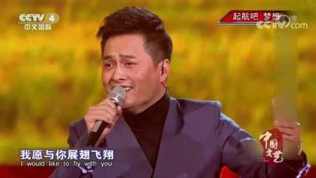 云飞与沙日娜共同演绎《天边》,全场响起了9次掌声~