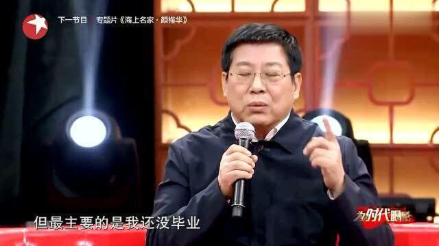 可凡倾听:配音员李杨老师讲述配音唐老鸭背后的故事,称亏大了