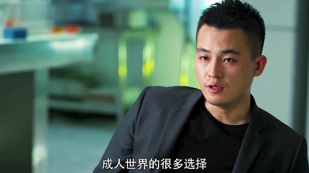 黑白禁区大结局,成人世界的很多选择都是非自愿的,但是不管做什么样的