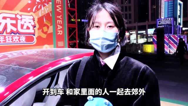 30秒 | 运气来登了!成都95后美女花30元买鸡蛋中了一辆新能源汽车