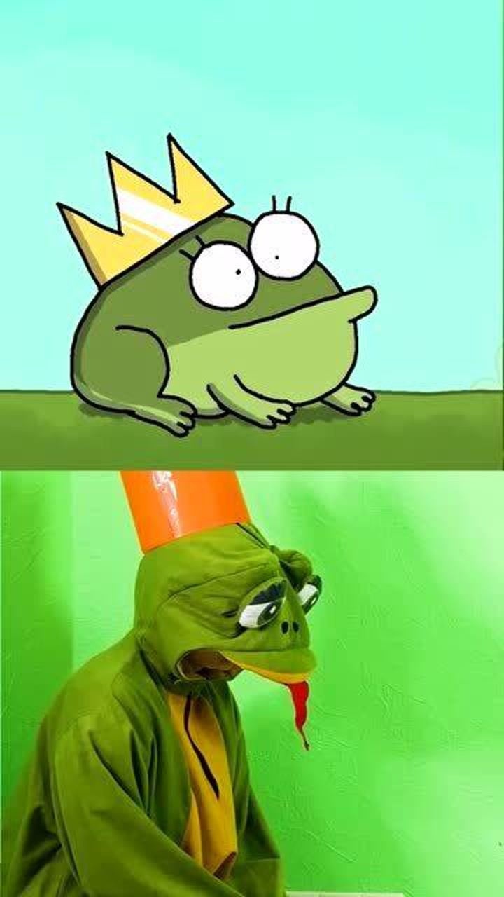 模仿秀:施了魔法的青蛙