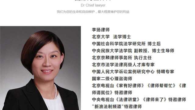 刑诉律师李扬博士:监察委能否对检查、调查对象直接进行罚款?