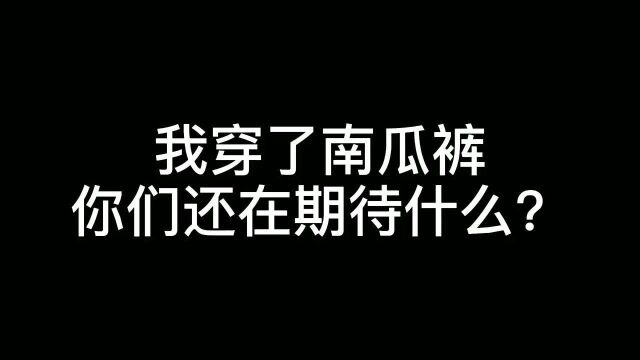 听说女生打出“ZP”都是自拍,那男生打出来是