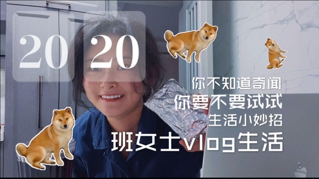 小诀窍|原来信号被阻断可以用锅盖解决!你相信么|vlog生活记录