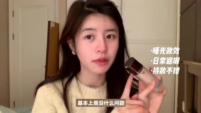 年终爱用彩妆总结分享,快来看看我都挖到了什么宝藏好物吧~