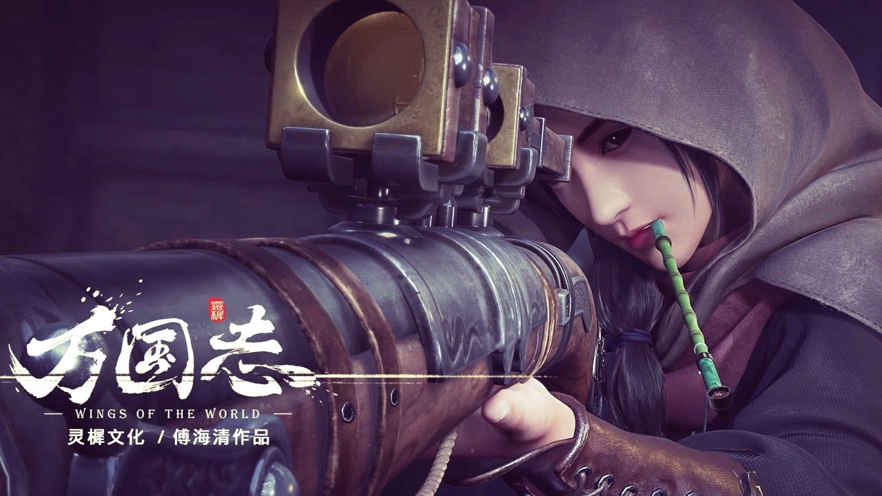 万国志剧情向剪辑双时间线剪辑主时间线1543年古拜里72维萨里72徐