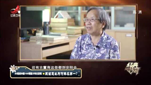 安阳小屯出土大量甲骨文,抢购盗挖情况猖獗,考古工作难以进行