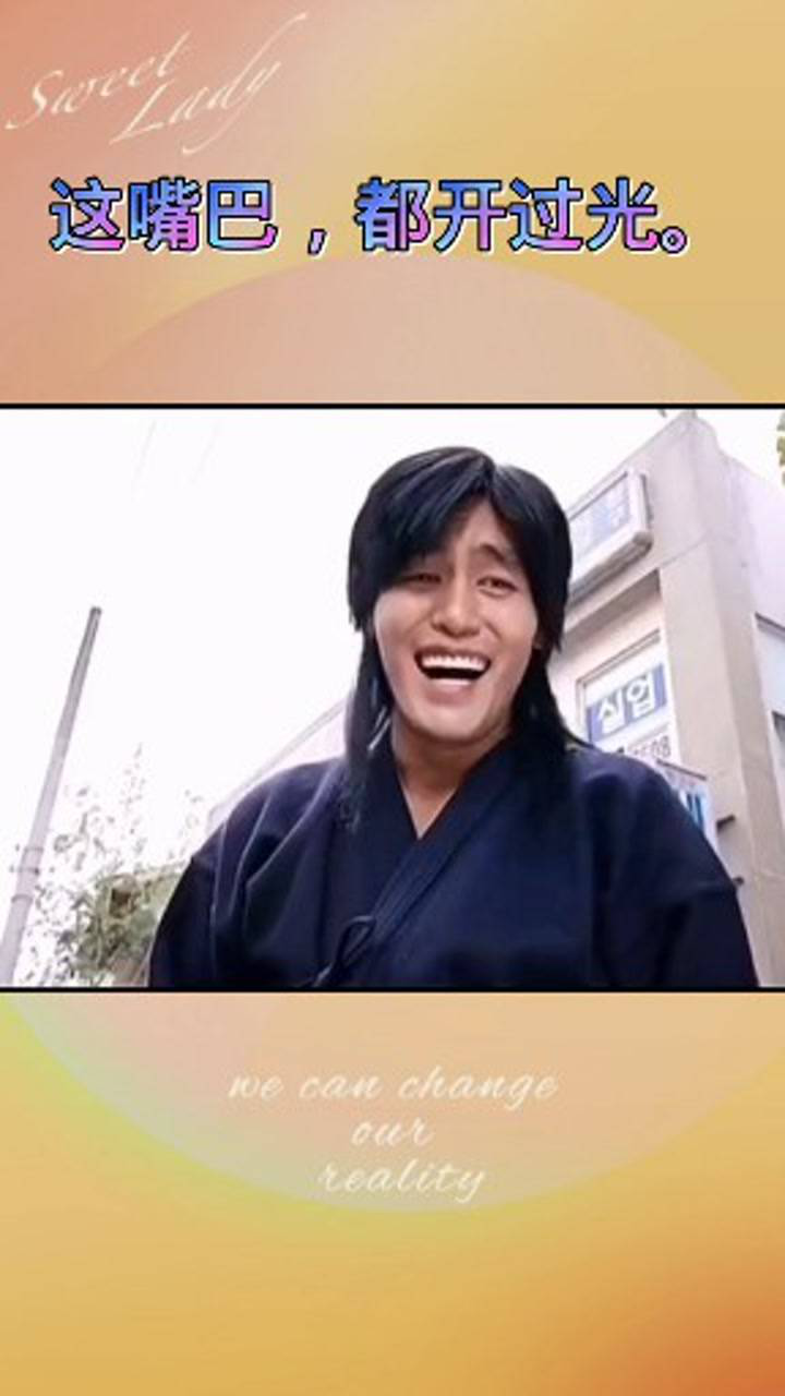 这嘴巴,都开过光.