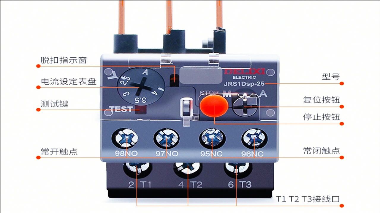 交流接触器和热继电器这样接线不管电路有多复杂都不会出故障
