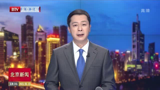 推动全国文化中心建设 “十三五”期间北京文化产业实现高质量发展