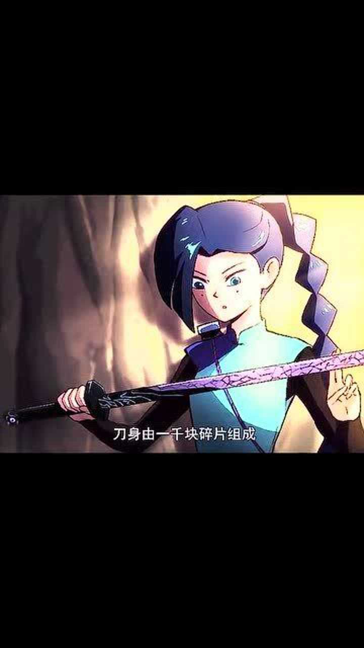 心中无女人剑谱完整版图片