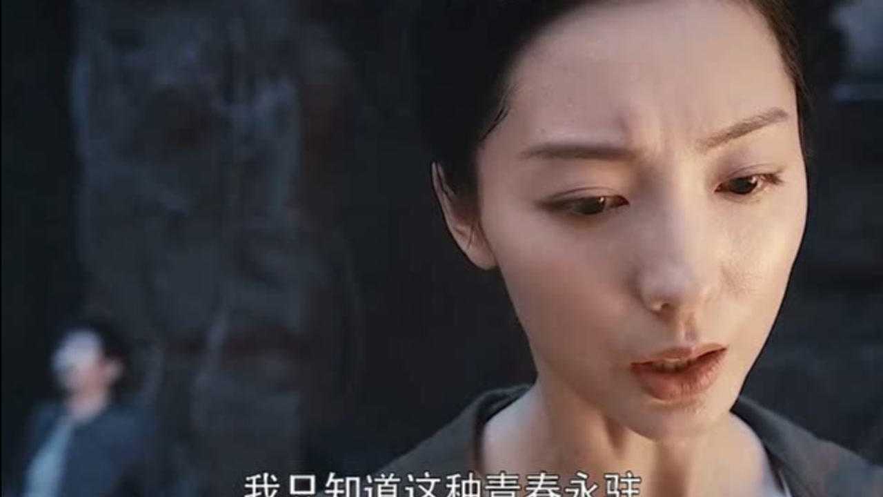 终极的秘密到底是什么陈文锦有长生不老的能力即将变成禁婆