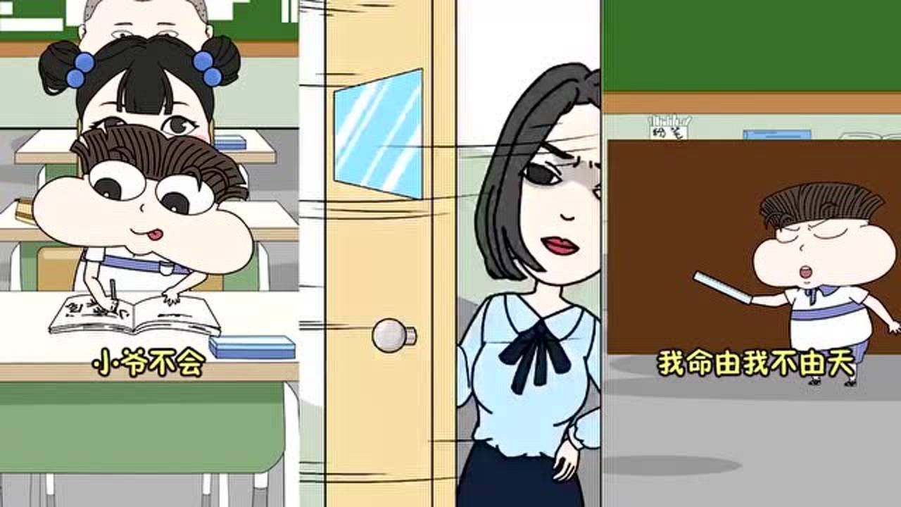 小品一家人:小美老师,你是不是觉得哪里不对?_腾讯视频