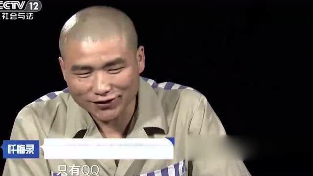 复仇交易妻子出轨,“情夫”网络顾杀手杀丈夫!