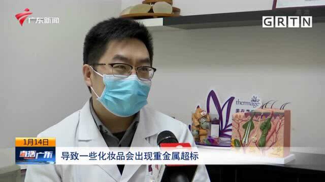 广东省药监局发布化妆品抽检信息 8批次化妆品不合格 水密码施