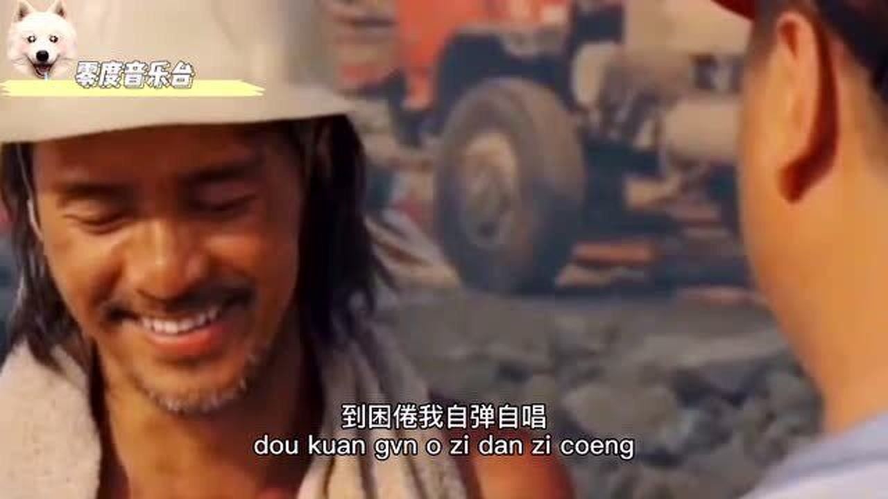 经典粤语歌曲《谁能明白我》，如今火遍全网，只因歌曲太有感觉了_腾讯视频