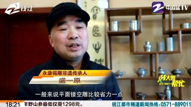 一“牛”难求!牛年将至 牛劲十足的生肖锡雕画很抢手