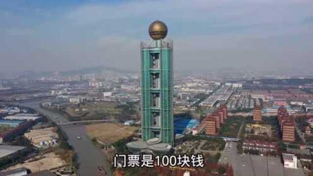 全国第一村的华西村,花30亿建设的超五星级酒店,看着太豪横了!