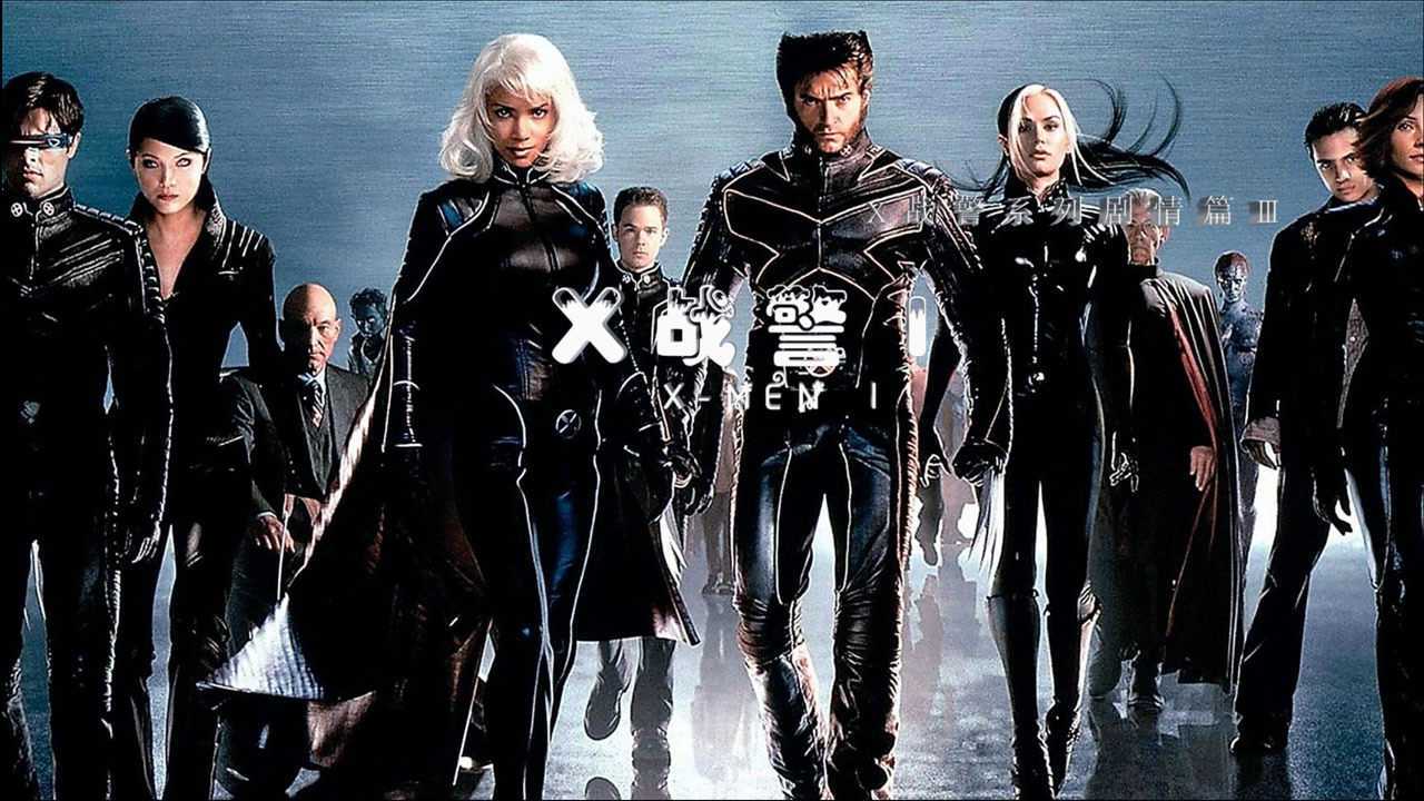 《x战警1》狼叔与x教授的首次接触,这么强大的小淘气全篇酱油