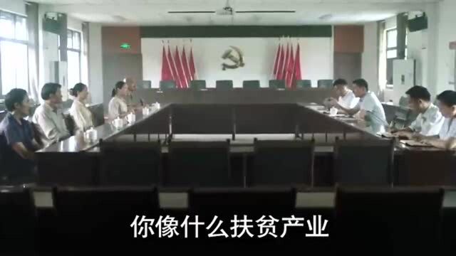 江山如此多娇:村民不愿拆迁,住的再好也没用,没地方种粮食!