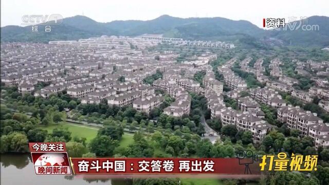 国家发改委:新型城镇化加快推进,民生福祉不断改善