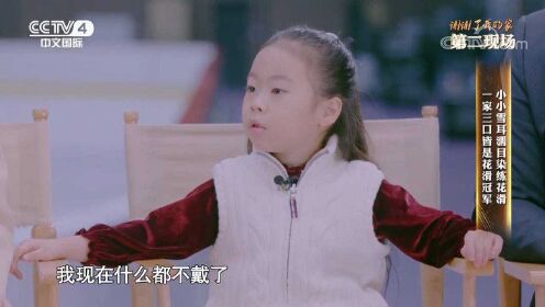 申雪赵宏博之女5岁就获3块金牌？现场滑冰技压全场