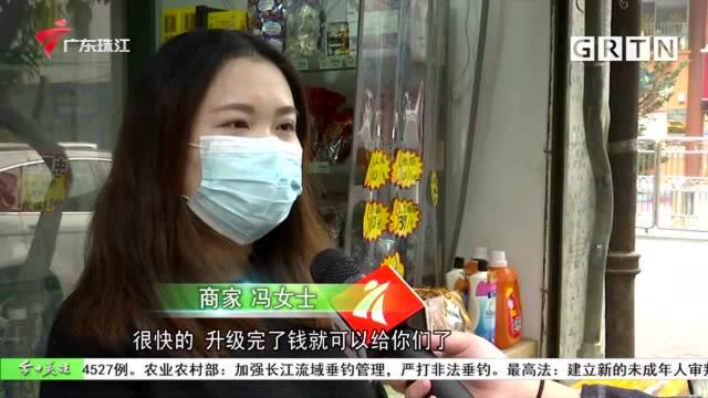 外卖平台无法提现 过百商家被拖欠资金