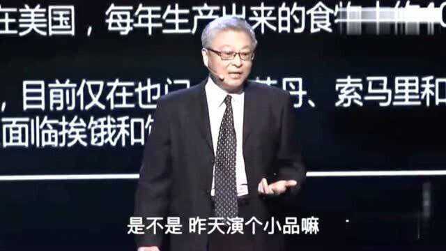 清华大学阎学通教授:什么是国际秩序?