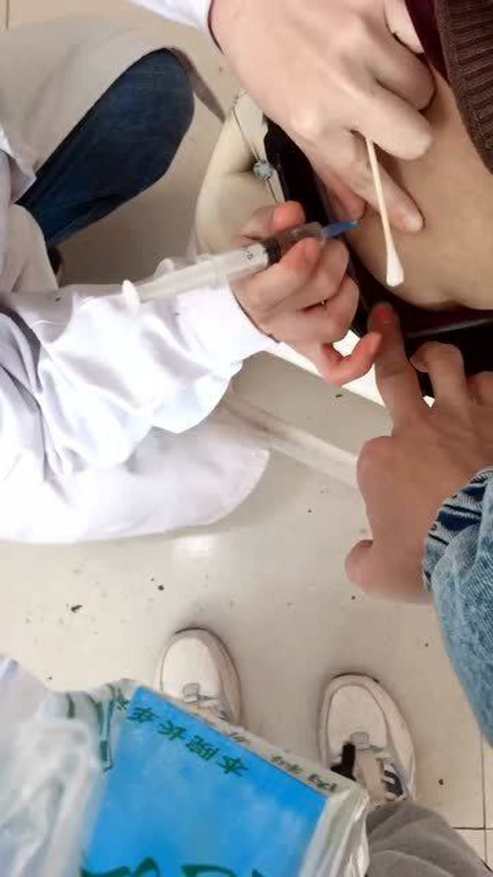 现在的我不敢打屁股针了看到就害怕