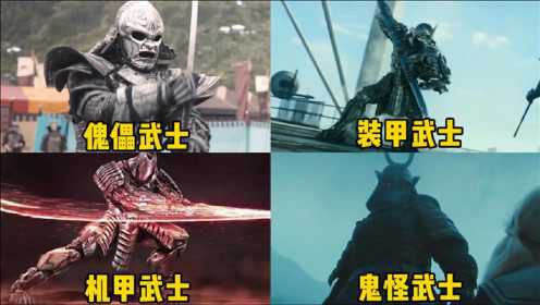 这四部电影中的巨型武士，你觉得哪个更厉害，机甲武士吊打金刚狼
