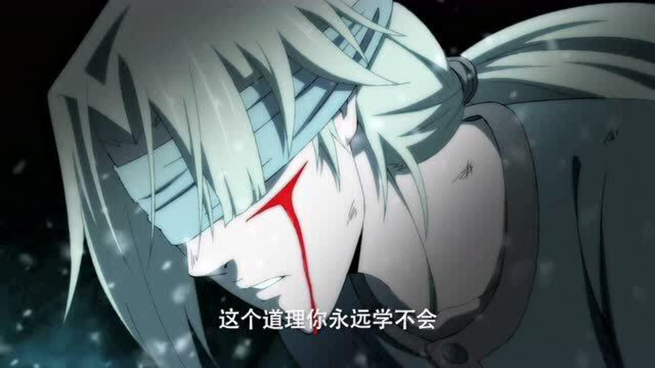 魁拔之殊途:爪云王子的身世之谜,背叛的滋味.