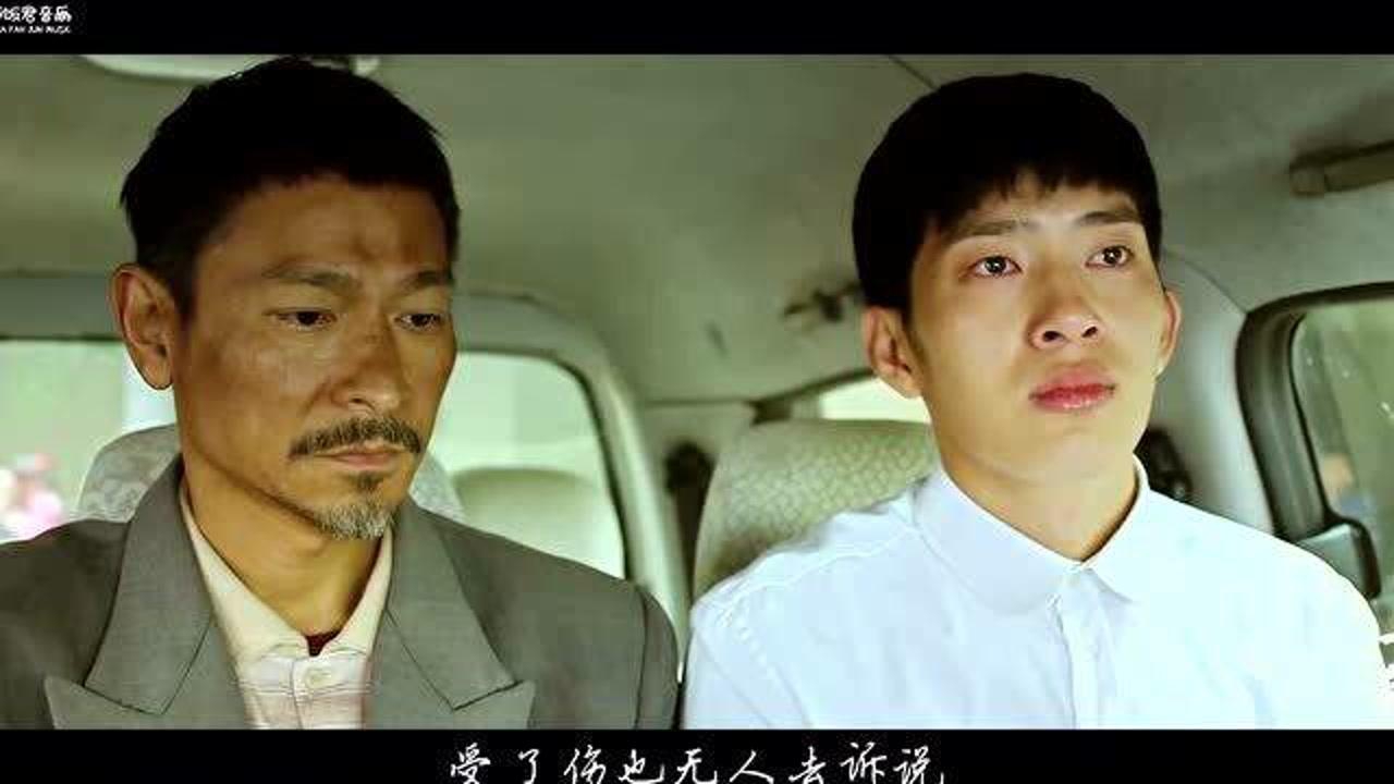 伤感情歌半吨兄弟我这一生唱尽人生酸甜苦辣眼已哭肿