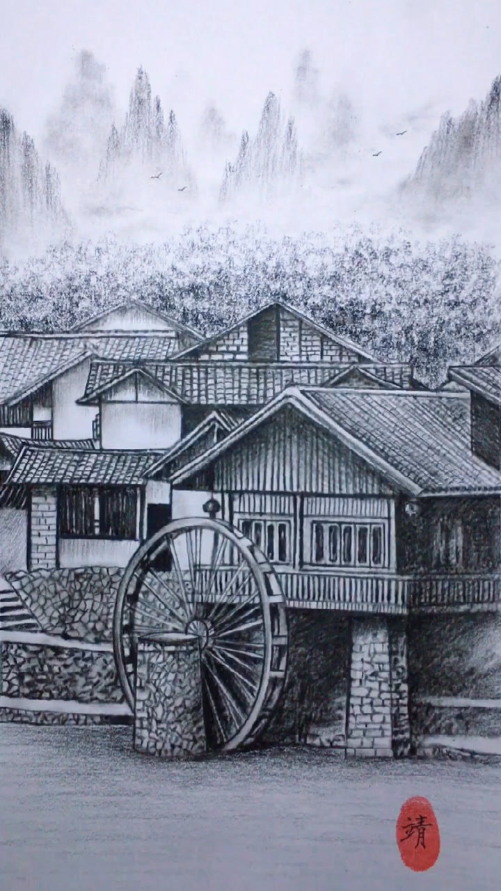 一支铅笔画出江南水乡